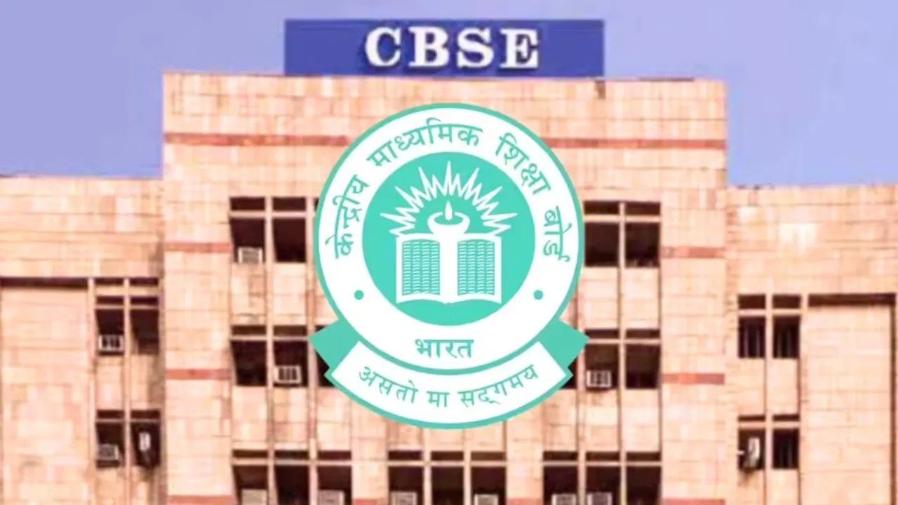 CBSE 12th Revaluation 2026: पोर्टल सुरू होताच १५ लाख युझर्स एकाच वेळी? सीबीएसईने पुनर्मूल्यांकनाबाबत काय दिली माहिती?