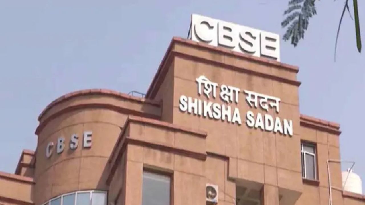 CBSE OSM Scam: “मंत्रालयाची काळी गुपिते आता …”शिक्षणमंत्र्यांच्या राजीनाम्याची मागणी करत काँग्रेसने सादर केले पुरावे!