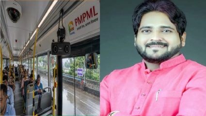 पीएमपीच्या सर्व बसमध्ये सीसीटीव्ही कॅमेरे बसवणार; राष्ट्रवादीचे रोहन सुरवसे-पाटील यांच्या मागणीला यश