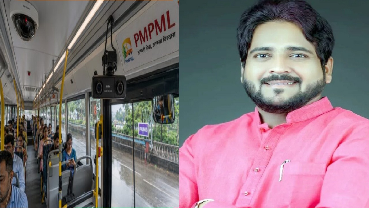 पीएमपीच्या सर्व बसमध्ये सीसीटीव्ही कॅमेरे बसवणार; राष्ट्रवादीचे रोहन सुरवसे-पाटील यांच्या मागणीला यश