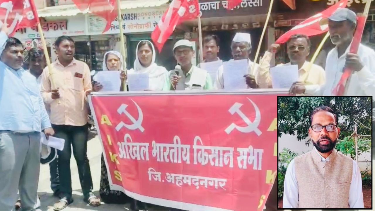 Farmer Protest : कर्जमाफीत शेतकऱ्यांची फसवणूक? अकोल्यात कर्जमाफीच्या ‘फसव्या’ अध्यादेशाची होळी; राज्यभर आंदोलनाचा इशारा