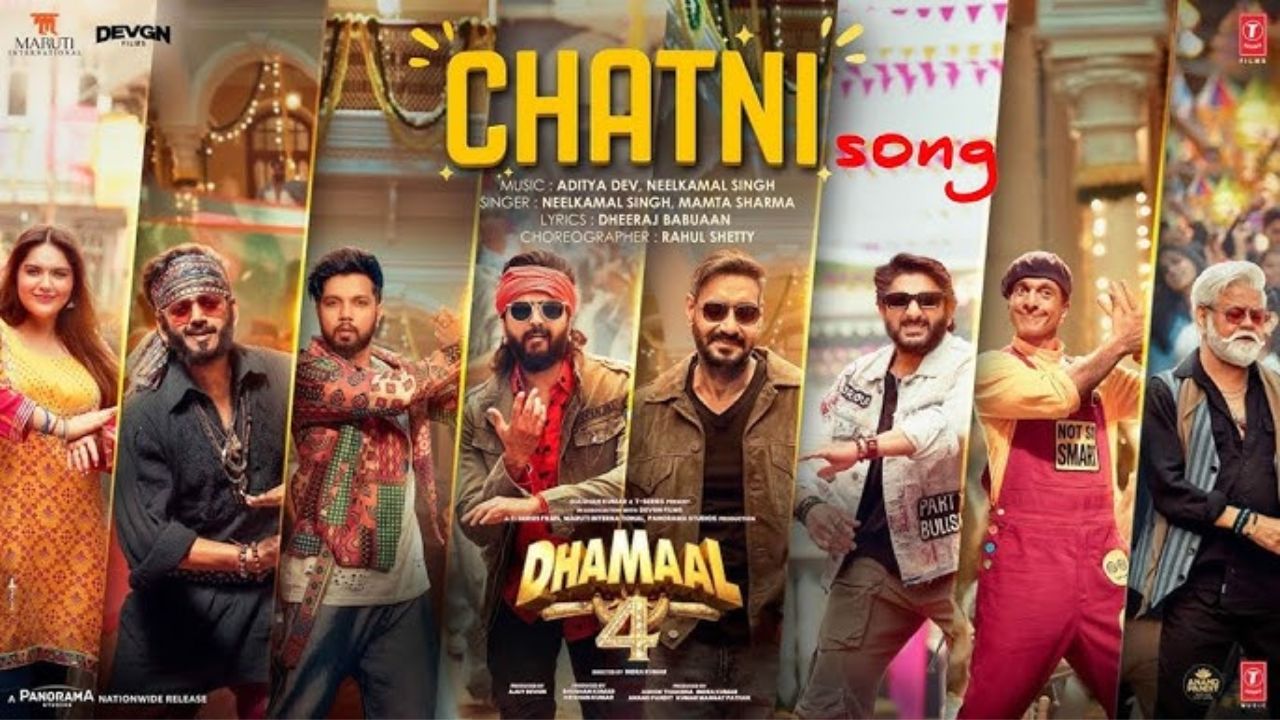 ‘Dhamaal 4’चं ‘फुलौरी बिना चटणी’ गाणं रिलीज; अजय देवगण, रितेश देशमुख आणि अरशद वारसींचा भन्नाट अंदाज