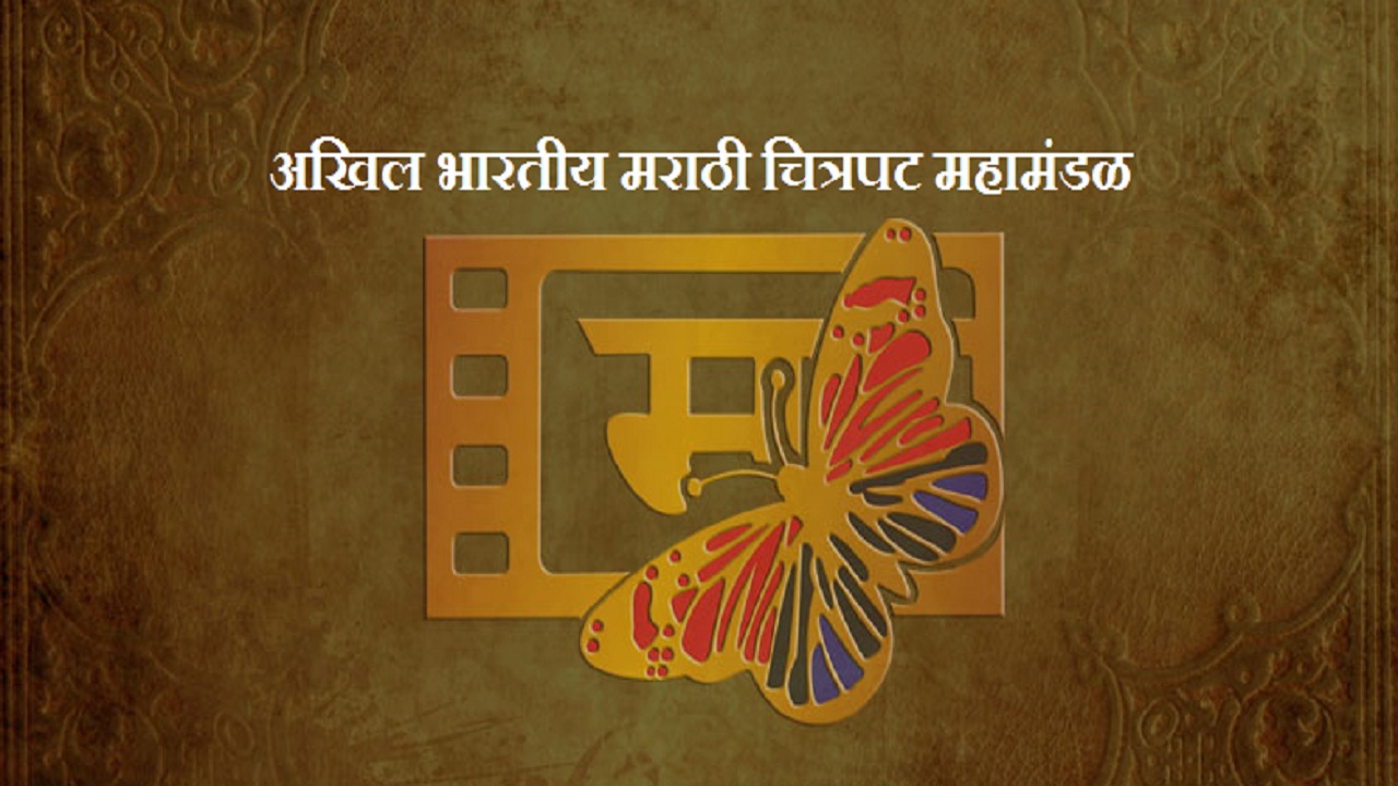 मराठी चित्रपट महामंडळाचे आज मतदान; तब्बल 700 मतदार बजावणार मतदानाचा हक्क