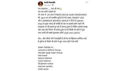 ( फोटो सौजन्य- सोशल मीडिया )