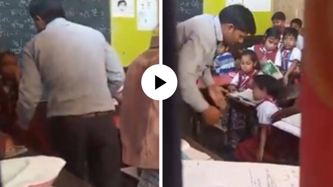 शिक्षक आहे की हैवान? निर्दयीपणे चिमुकल्यांना केली बेदम मारहाण, विद्यार्थ्यांच्या किंकाळ्या ऐकून मन हेलावेल; Video Viral