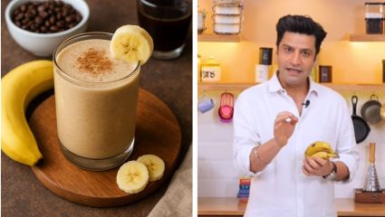 Recipe : तुम्ही कधी केळ्याची काॅफी ट्राय केली आहे का? शेफ कुणाल कपूरने शेअर केली रेसिपी