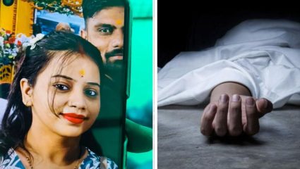 आणखी एक हुंडाबळी! सासरच्या घरात मृतावस्थेत आढळळी सोशल मिडिया इन्फ्लुएंसर, दिड वर्षांआधी झालं होतं लग्न…