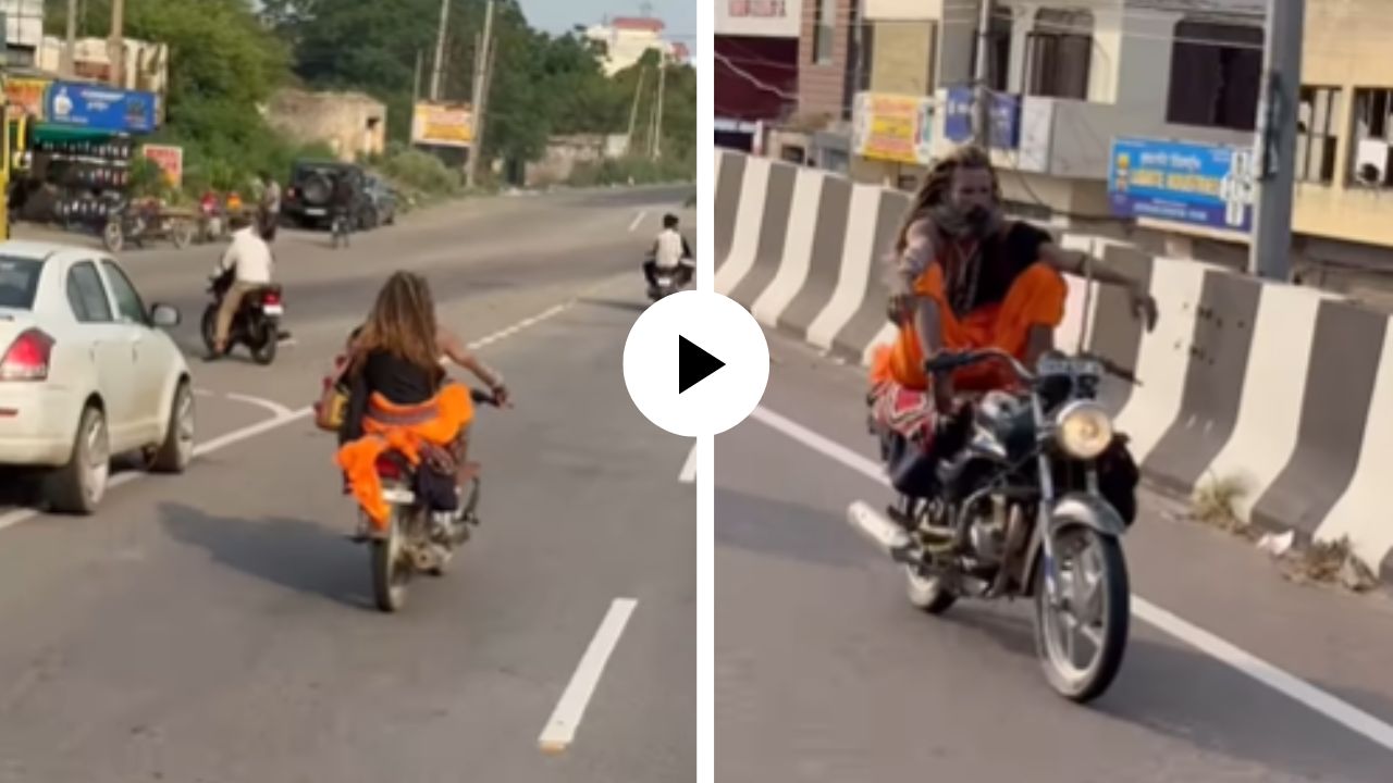 स्वॅग असावा तर बाबजींसारखा… ! हातांनी नाही तर पायांनी पकडलं बाईकचं हँडल, पाहून यूजर्स झाले अचंबित; Video Viral