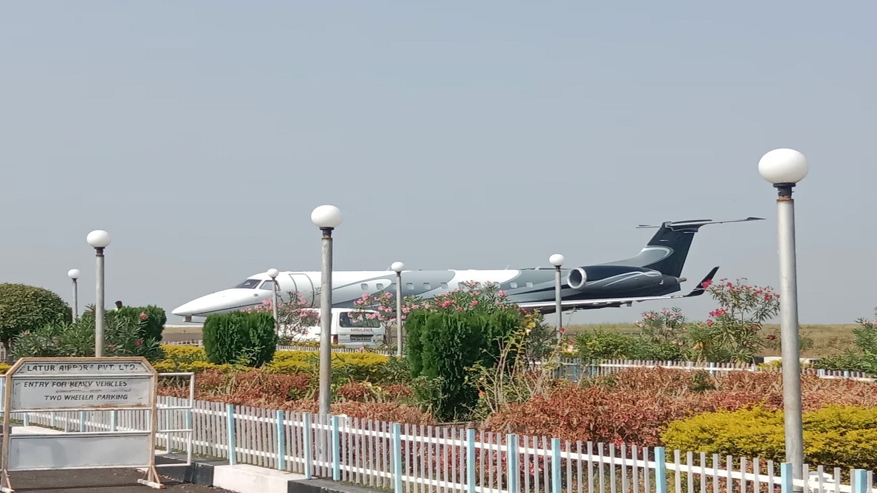 लातूर विमानतळ विकासासाठी 57 कोटी रुपयांचा निधी मंजूर; आमदार अभिमन्यू पवारांच्या पाठपुराव्याला अखेर यश