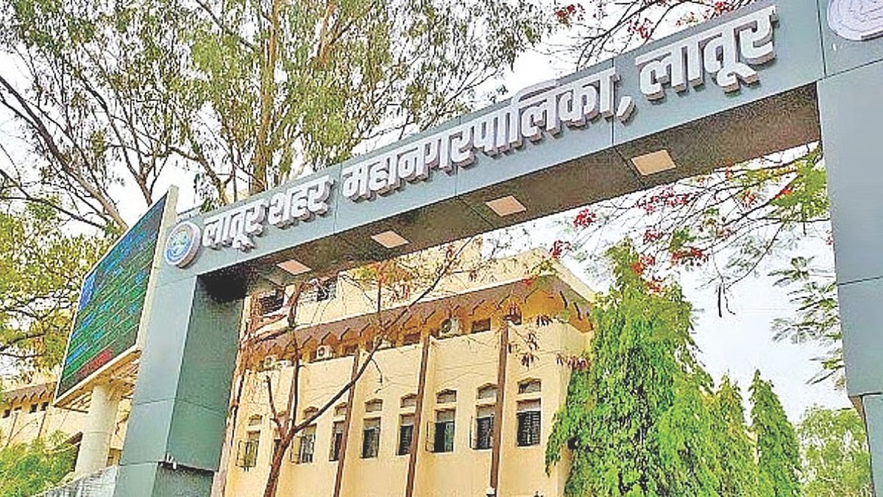 Local Body Election : ९८८ मतदारांची अंतिम यादी जाहीर; स्थानिक स्वराज्य संस्था मतदारसंघात लातूर महापालिका आघाडीवर