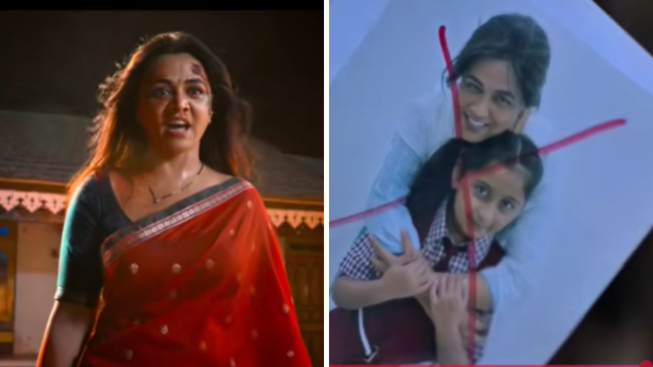 Mardini Trailer: एका आईच्या वेदनेने घेतलं रणरागिणीचं रूप; मर्दिनी’चा अंगावर शहारे आणणारा ट्रेलर रिलीज