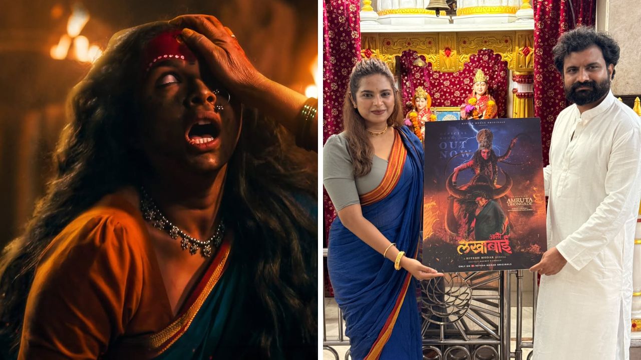 ‘आली लखाबाई’ गाण्यात अमृता धोंगडेचा रौद्रावतार; हितेश मोडकच्या संगीताने वेधलं लक्ष
