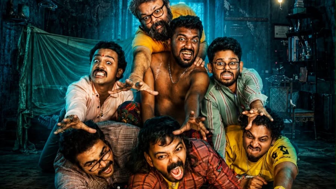 Bhootham Bhayam : हॉरर, कॉमेडी आणि थराराचा तिहेरी डोस, ‘भूतम भयम्’चा टीझर प्रदर्शित; ‘या’ दिवशी चित्रपट होणार रिलीज