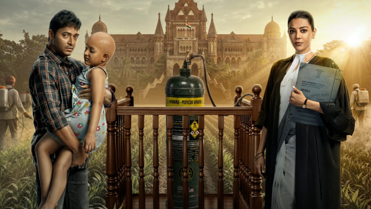 The India Story Teaser: कीटकनाशक शेतीमागील धक्कादायक सत्य उलगडणार, ‘द इंडिया स्टोरी’चा टीझर चर्चेत