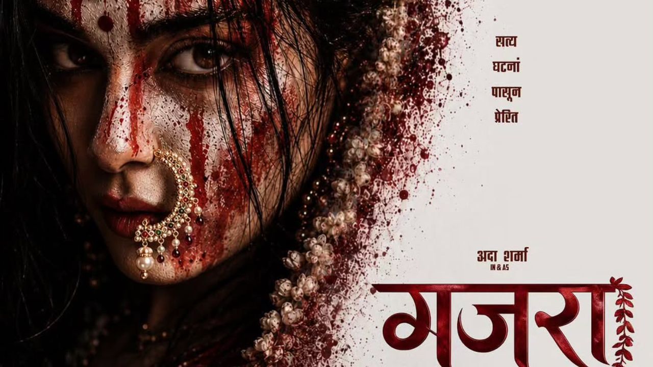 बॉलिवूडनंतर मराठी सिनेसृष्टीत अदा शर्माची दमदार एंट्री, ‘गजरा’ चित्रपटाची घोषणा, रिलीज डेटही आली समोर