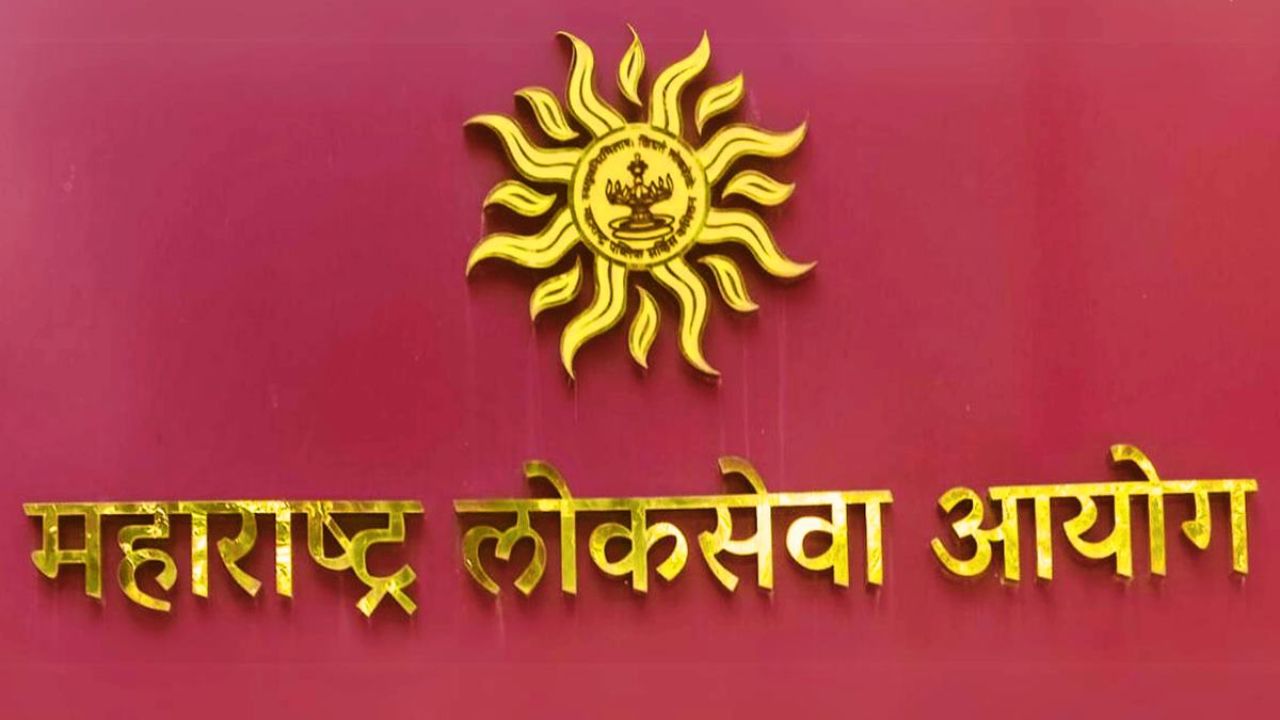 MPSC Group C Recruitment 2026: एमपीएससी गट ‘क’ पदांसाठी बंपर भरती; जाणून घ्या कोणत्या पदांसाठी सर्वाधिक जागा आहेत?