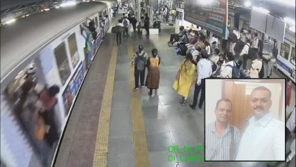Mumbai Local : धावती लोकल पकडताना ७० वर्षीय वृद्धाचा जीव धोक्यात; डोंबिवली जीआरपीच्या सतर्कतेने मोठी दुर्घटना टळली