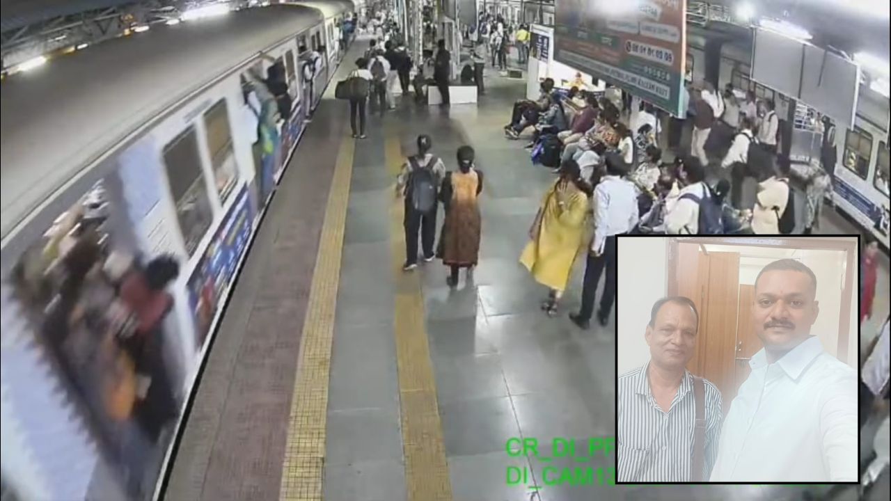 Mumbai Local : धावती लोकल पकडताना ७० वर्षीय वृद्धाचा जीव धोक्यात; डोंबिवली जीआरपीच्या सतर्कतेने मोठी दुर्घटना टळली
