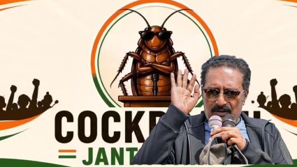 Cockroach Janta Party ला ‘या’ प्रसिद्ध अभिनेत्याचं समर्थन! राजकारणात सक्रिय, म्हणाले ‘आंदोलनातही होणार सहभागी’