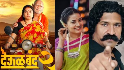Deoolband 2 : पत्नीला काम देणे म्हणजे Nepotism? अखेर व्यक्त झाला प्रवीण तरडे; म्हणाला ‘ज्याची लायकी…’