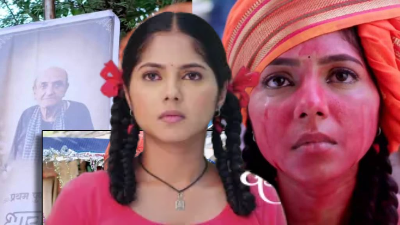 एक दुःख आवरेना त्यात आणखीन भर! ‘Kamali’ मालिकेला भावनिक वळण, उघड होणार आजोबांच्या निधनाचे सत्य