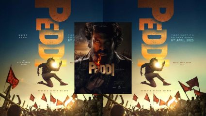 Peddi Box Office Collection : हा सिनेमा नाही, वादळ! 2 दिवसांत 200 कोटींच्या जवळ; सिनेमाघरात एकच आवाज ‘पेड्डी’