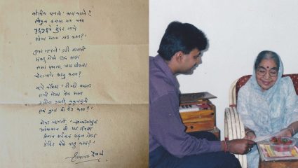 Saleel Kulkarni : शांताबाईंनी स्वतः लिहलेली कविता आणि तो कागद… सलील कुलकर्णींच्या जुन्या पण ताज्या आठवणी!
