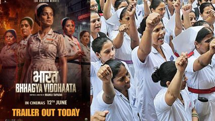 Bharat Bhagya Vidhata Controversy : ‘भारत भाग्य विधाता’ चित्रपटावरून वाद; परिचारिका संघटनांची आक्षेपार्ह दृश्ये हटवण्याची मागणी