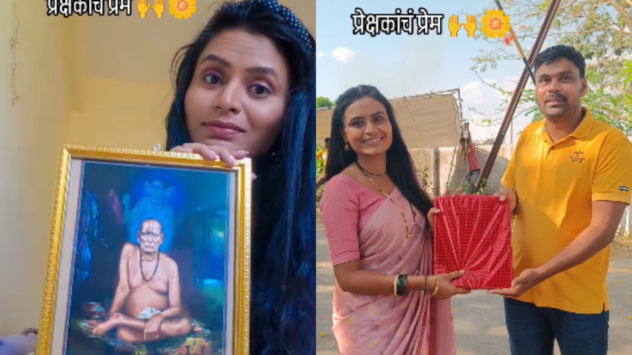 Sonam Mhaswekar : 5 मिनिटांच्या भेटीसाठी केला 6 तासांचा प्रवास! चाहत्याचे प्रेम पाहून देवमाणूस फेम अभिनेत्री झाली भावुक