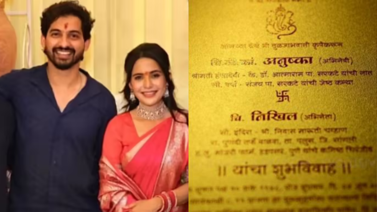 ‘सरकटे Weds चव्हाण’ अनुष्का आणि निखिलच्या लग्नाची पत्रिका आली समोर! ‘या’ शुभमुहूर्तवार योजिले लग्न