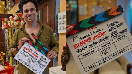 Icchadhari Naagin : Zee आणि Star मध्ये स्पर्धा? ‘मी कात टाकली’ नंतर मनोरंजन करण्यासाठी आणखीन एक Naagin आधारित मालिका सज्ज