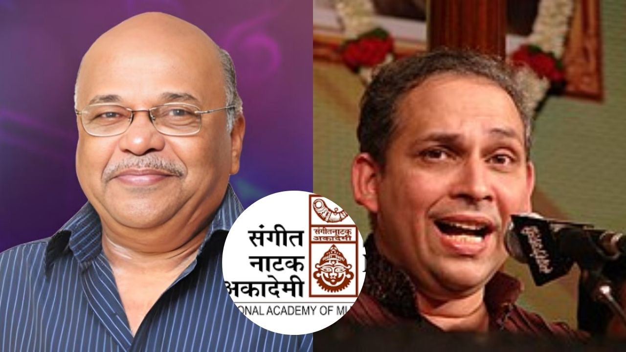 संगीत नाटक अकादमी पुरस्कार जाहीर; अशोक पत्की, आनंद भाटे, अरुण नलावडे यांच्यासह महाराष्ट्रातील कलावंतांचा राष्ट्रीय गौरव