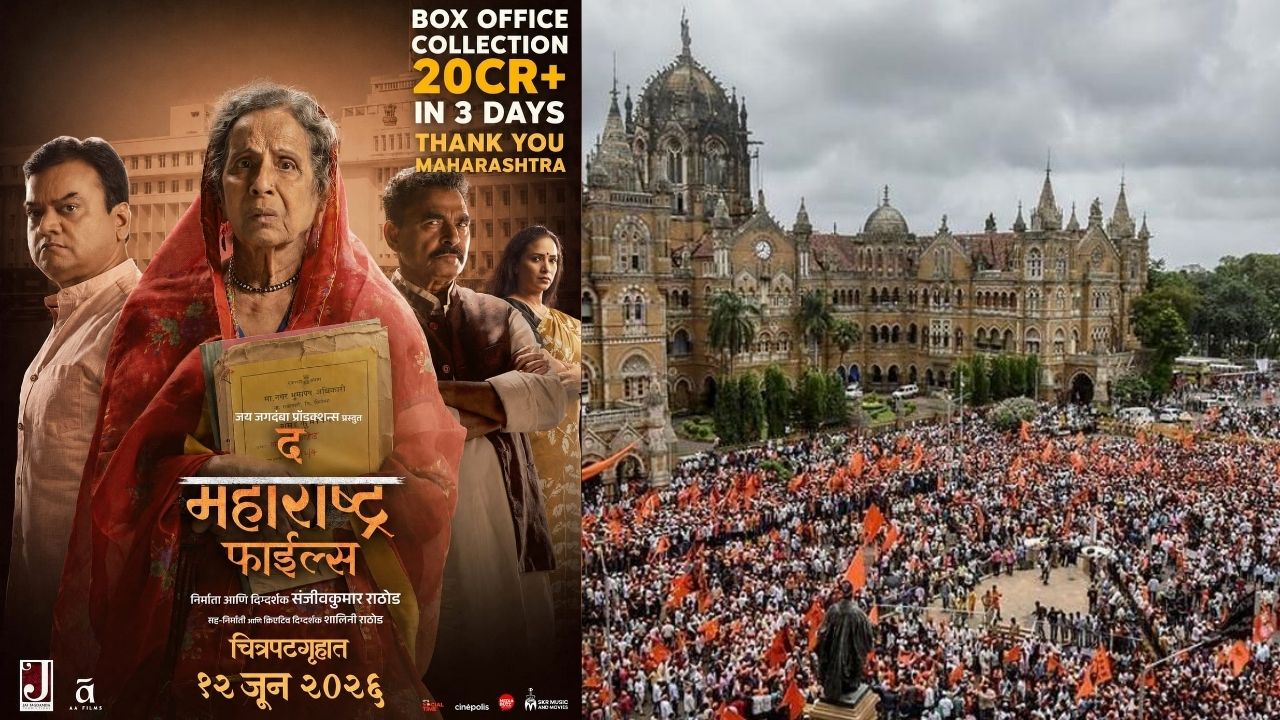 The Maharashtra Files : ‘द महाराष्ट्र फाईल’वरून वाद तीव्र; ‘छोटा मराठा’ शब्दप्रयोगावर मराठा क्रांती मोर्चाचा आक्षेप