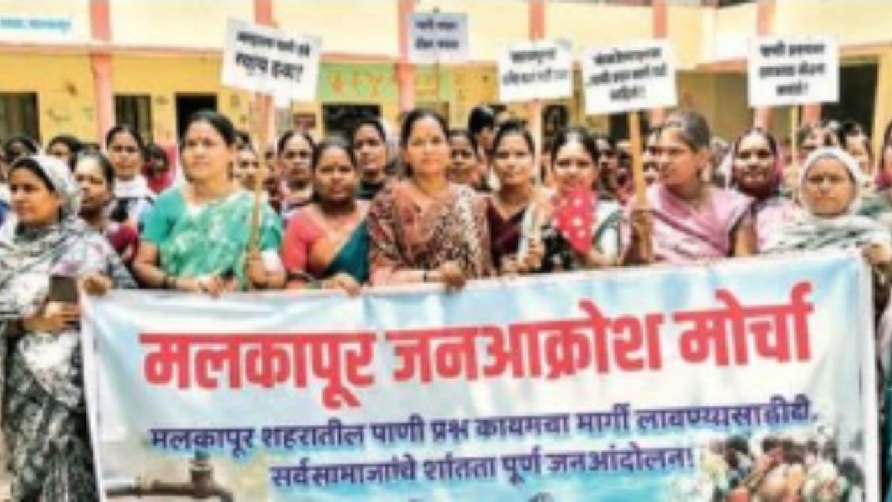 मलकापुरातील पाणीटंचाईविरोधात नागरिकांचा पक्षविरहित जनआक्रोश मोर्चा; ५० दिवसांत उपाययोजनांचे प्रशासनाकडून आश्वासन