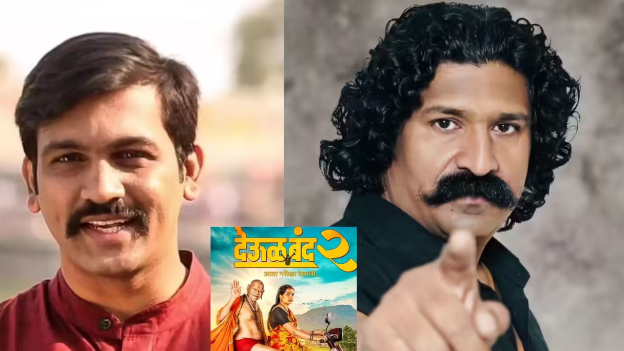 Deool Band 2 : प्रवीण तरडेंसाठी लांजेकरांची खास पोस्ट! ‘मराठी सिनेमाचा झेंडा…’ सिनेसृष्टीतून कौतुकाची थाप