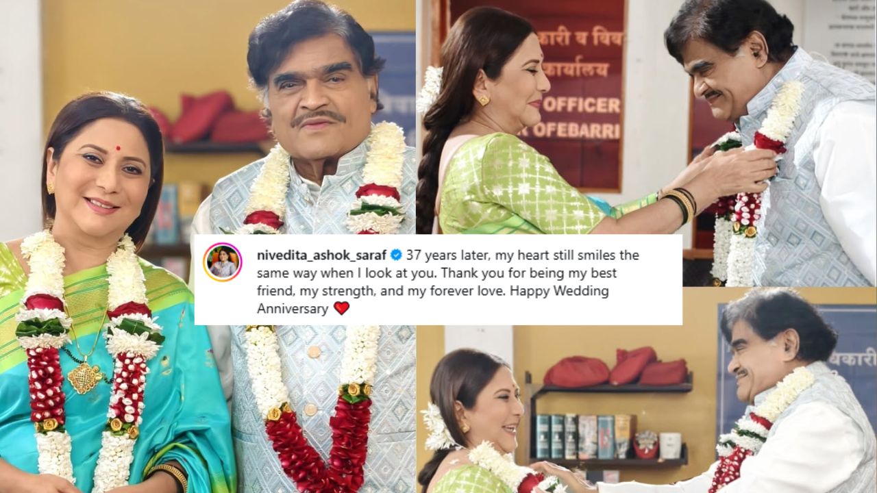 Ashok Saraf : 37 वर्षांचा सुखाचा संसार! जेष्ठ अभिनेत्री निवेदिता सराफ यांची रोमँटिक पोस्ट; म्हणाल्या ‘आजही माझं हृदय…’