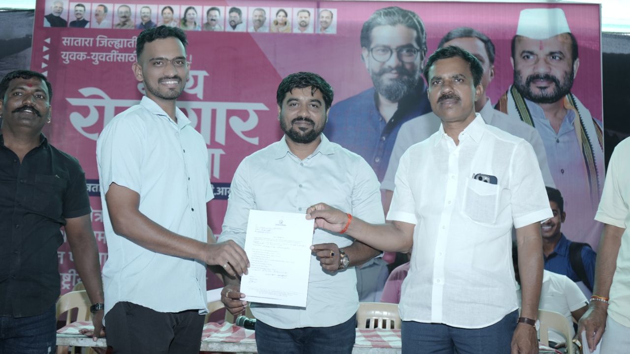 Satara News : वाईतील भव्य रोजगार मेळाव्याला उत्स्फूर्त प्रतिसाद; शेकडो युवक-युवतींना जागेवरच नियुक्तीपत्रांचे वाटप