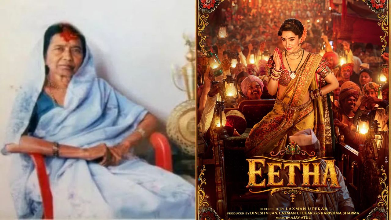 Eetha Movie : श्रद्धा कपूरच्या ‘ईठा’ सिनेमावर नारायणगावकर कुटुंबाची नाराजी! ‘या’ मागण्यांची केली शिफारस