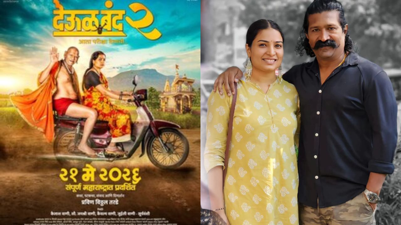 Deool Band 2 : सिनेमाच्या कथेतही पत्नीचं योगदान! आधी ‘हा’ अभिनेता होता लीड हिरो, स्नेहल तरडेने कथाच बदलली