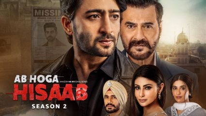 Ab Hoga Hisab Season 2 चा ट्रेलर प्रदर्शित! प्रेक्षकांकडून भरघोस प्रतिसाद, अपेक्षेपेक्षाही लवकर दुसऱ्या सीझनसह परत