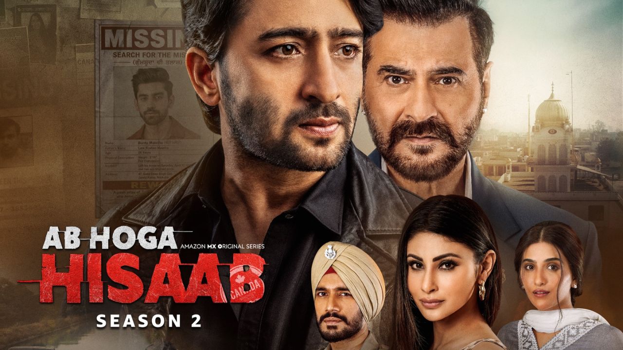 Ab Hoga Hisab Season 2 चा ट्रेलर प्रदर्शित! प्रेक्षकांकडून भरघोस प्रतिसाद, अपेक्षेपेक्षाही लवकर दुसऱ्या सीझनसह परत