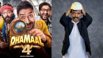 Dhamaal 4 : आणखीन एका मराठमोळा पठ्ठ्याचे हिंदीत पदार्पण! रंगभूमी गाजवणारे ‘गुजले’, आहेत तरी कोण?