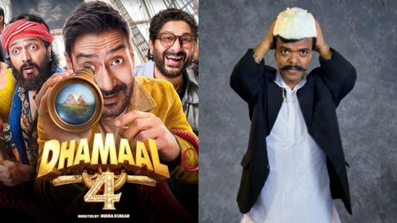 Dhamaal 4 : आणखीन एका मराठमोळा पठ्ठ्याचे हिंदीत पदार्पण! रंगभूमी गाजवणारे ‘गुजले’, आहेत तरी कोण?