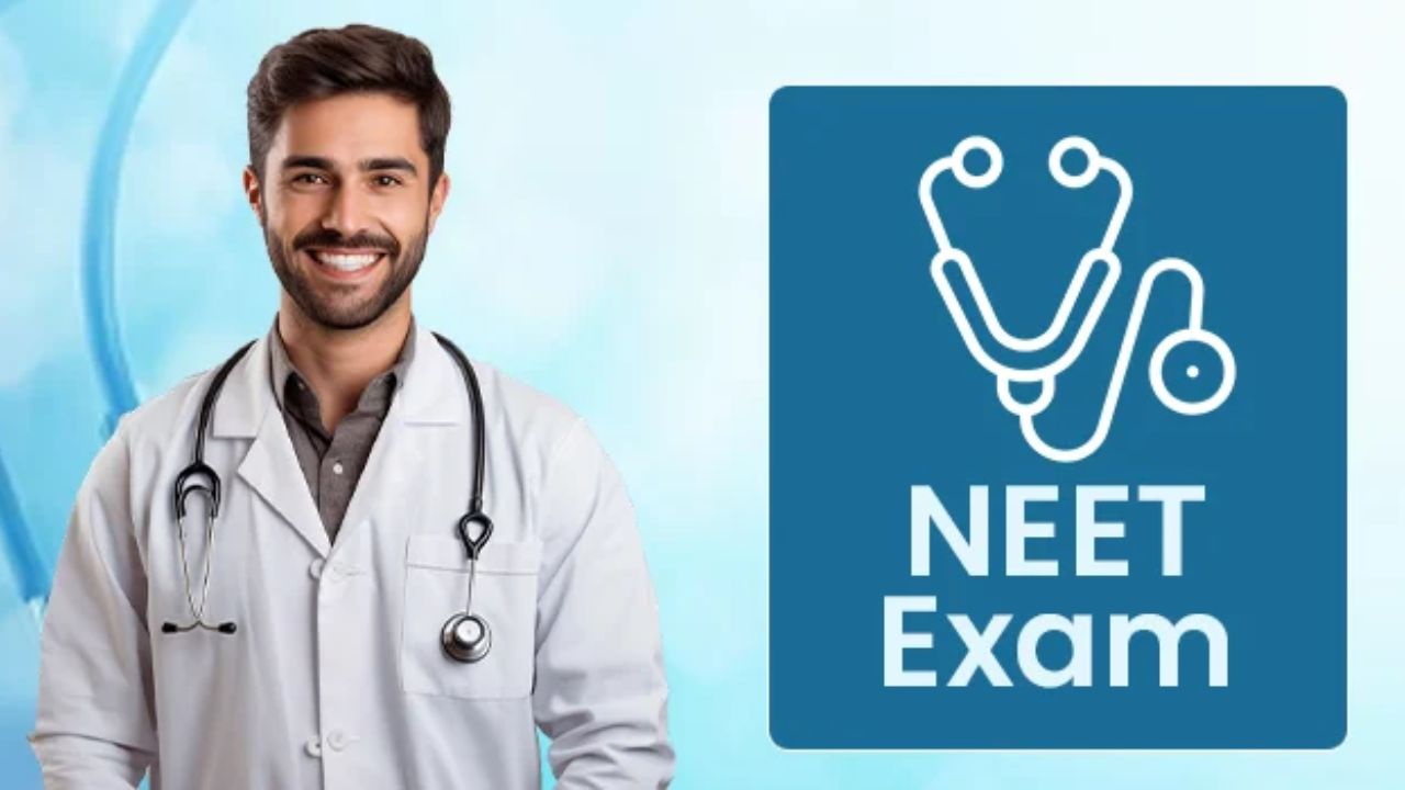NEET UG 2026 Re-Exam City Slip Out: नीट यूजी फेरपरीक्षेची सिटी स्लिप जाहीर; अशी करा डाउनलोड