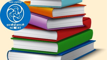 NCERT Controversy: ६ वीच्या ‘कृष्णा’ पुस्तकावरून सोशल मीडियात वाद; शाकाहाराला प्राधान्य दिल्याच्या आरोपावर NCERT चे उत्तर