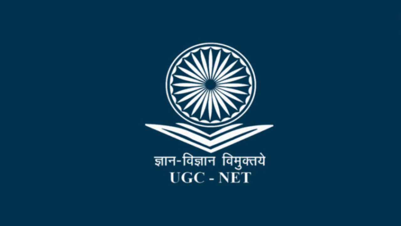 UGC NET च्या विद्यार्थ्यांसाठी मोठी बातमी! तांत्रिक बिघाडामुळे परीक्षा हुकलेल्या विद्यार्थ्यांना फेरपरीक्षेची मिळणार पुन्हा संधी?