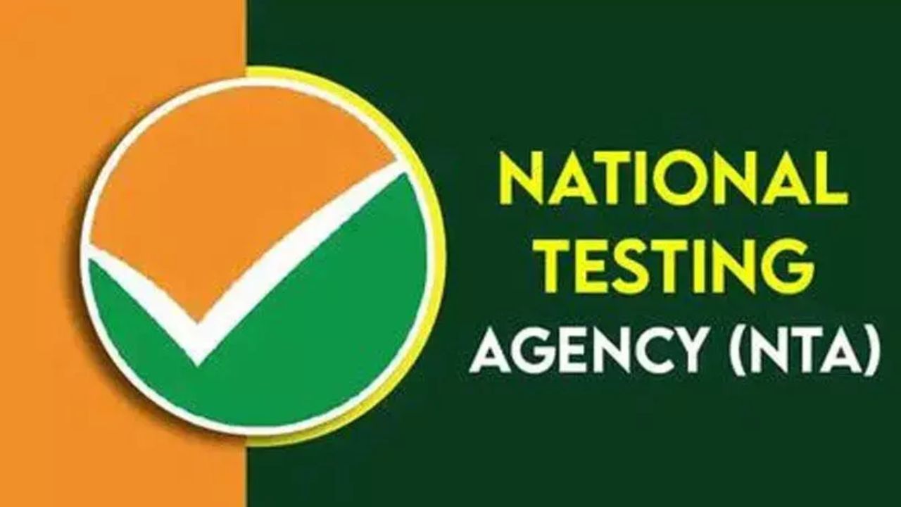 NEET Paper Leak: नीट यूजी पुनर्परिक्षेचा पेपर खरोखरच लीक झालाय? सोशल मीडियावरील दाव्यांनंतर NTA ने नेमका काय दिलाय इशारा?