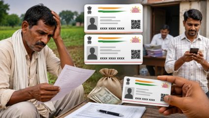 Chandrapur News: 12 वर्षांचा धक्कादायक घोळ! एकाच आधार क्रमांकामुळे शेतकऱ्याचे लाखोंचे अनुदान दुसऱ्याच्या खात्यात…
