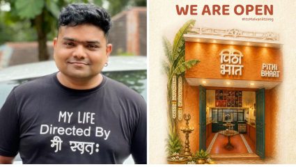Hotel Pithi Bhaat: अभिनेता समीर खांडेकरचं नवं इनिंग, मुंबईत सुरू केलं ‘पिठी भात’ मालवणी रेस्टॉरंट