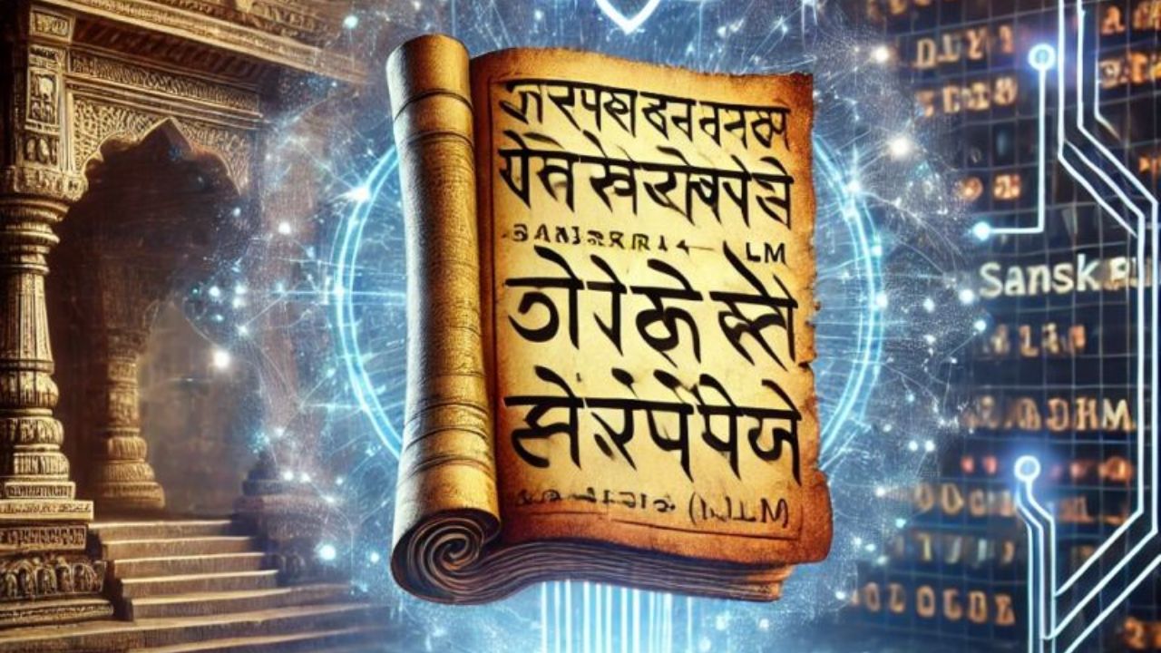 देशातील पहिला ‘B.Tech AI आणि संस्कृत’ अभ्यासक्रम सुरू झाला ‘या’ राज्यात; जाणून घ्या त्याचे पात्रता निकष